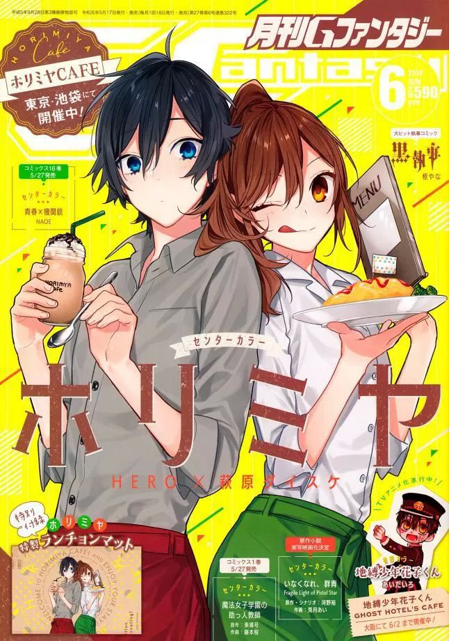 Horimiya Chap 103 - Next Chap 102