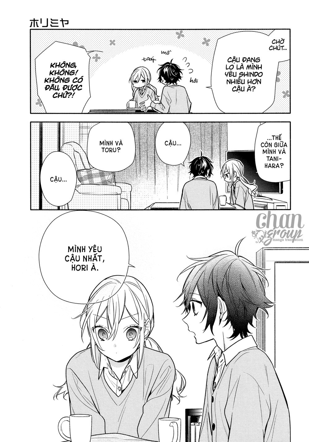 Horimiya Chap 109 - Next Chap 108