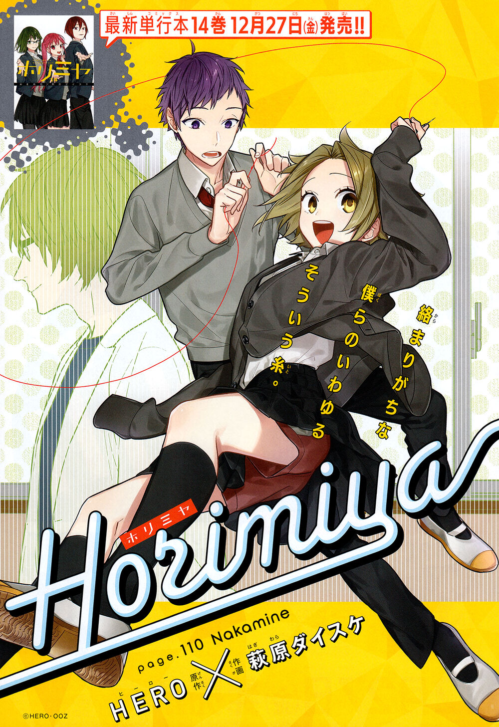 Horimiya Chap 110 - Next Chap 109