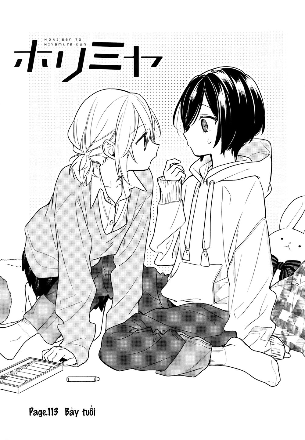 Horimiya Chap 113 - Next Chap 112