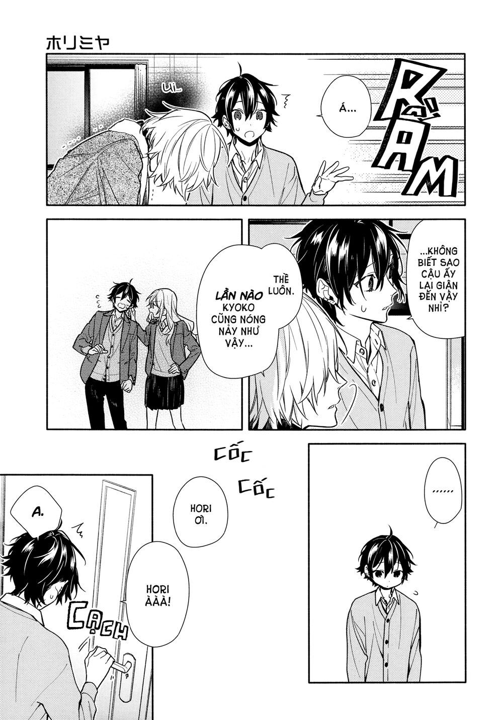 Horimiya Chap 114 - Next Chap 113