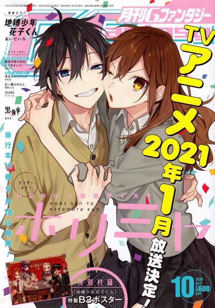 Horimiya Chap 119 - Next Chap 118