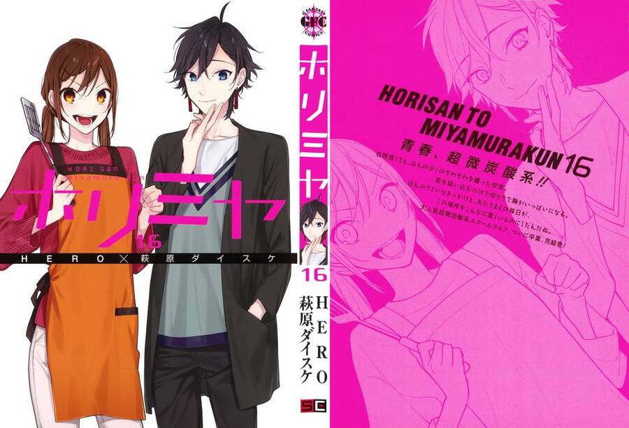 Horimiya Chap 122.5 - Next Chap 122