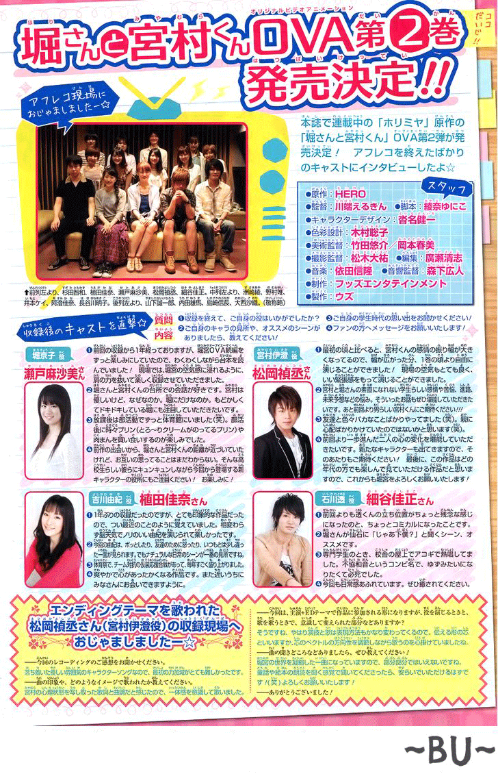 Horimiya Chap 27 - Next Chap 26