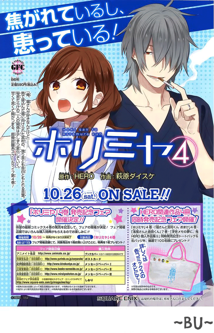 Horimiya Chap 27 - Next Chap 26