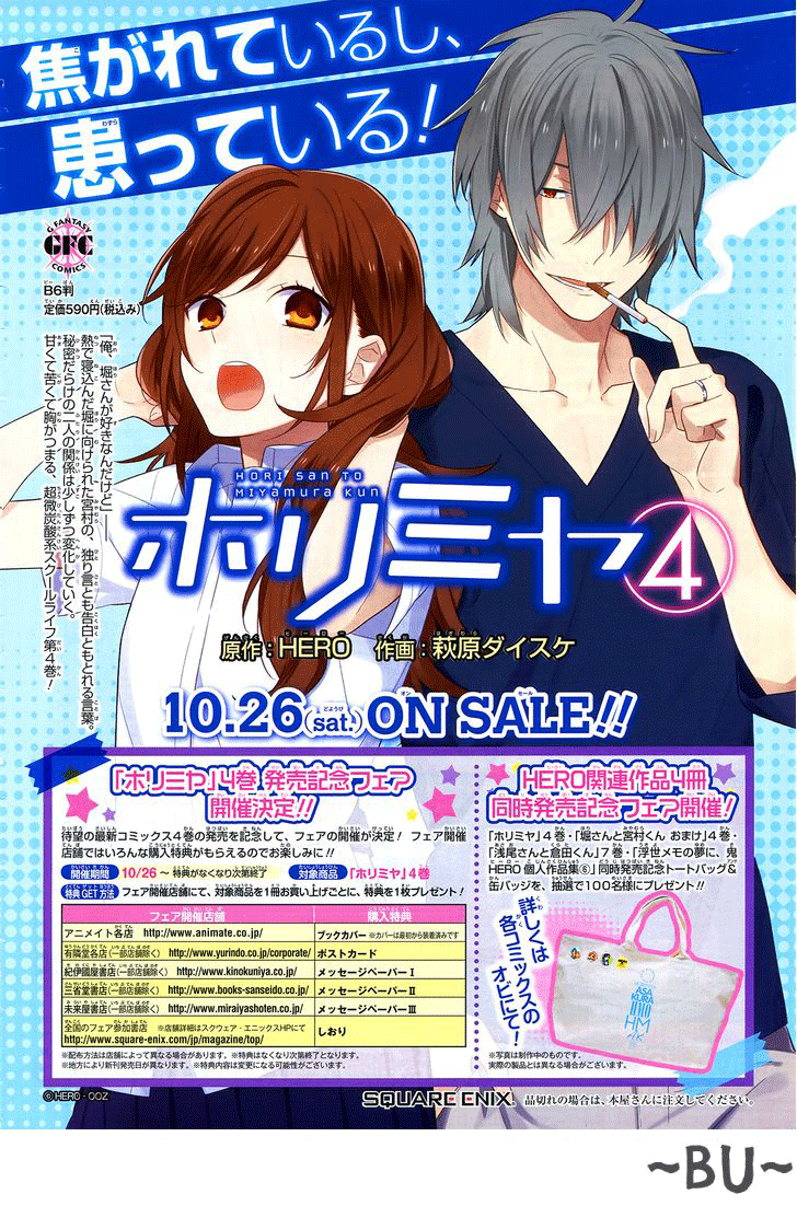 Horimiya Chap 28 - Next Chap 27