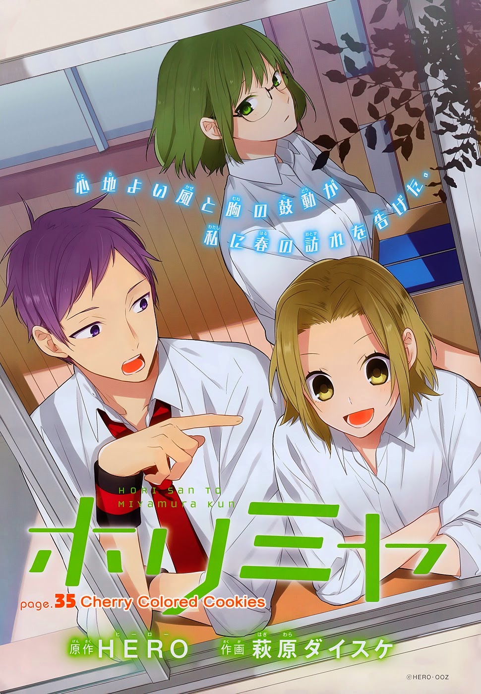 Horimiya Chap 35 - Next Chap 34