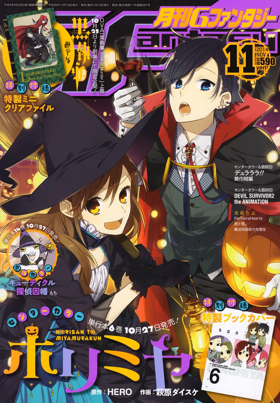 Horimiya Chap 43 - Next Chap 42