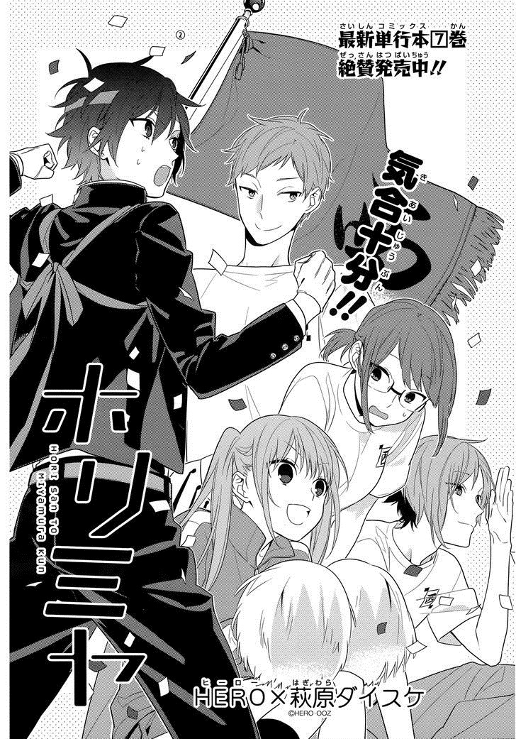 Horimiya Chap 52 - Next Chap 51