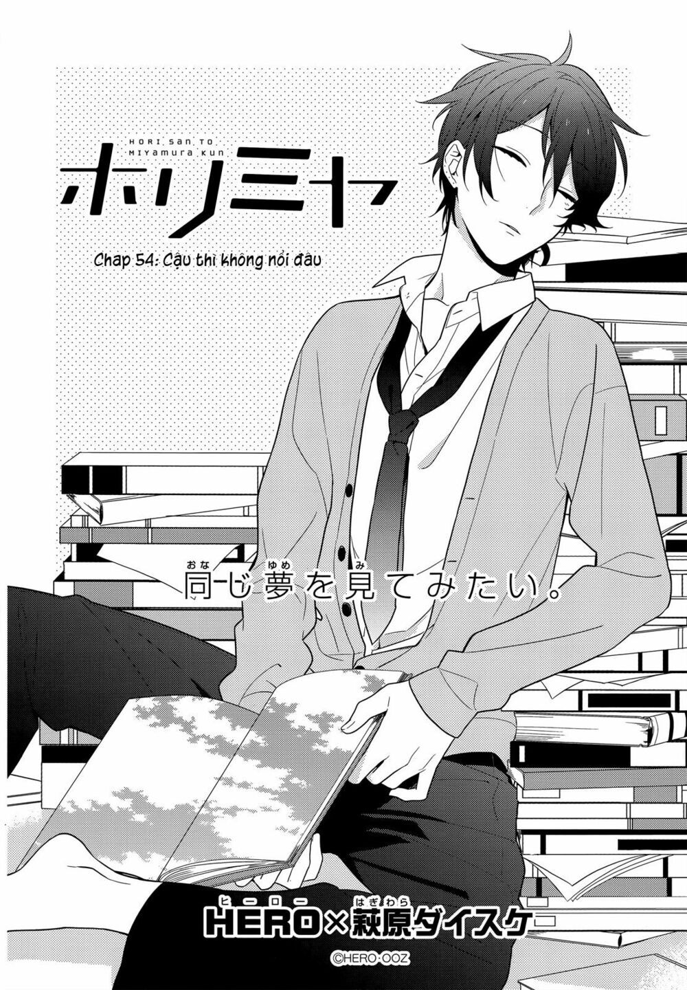 Horimiya Chap 54 - Next Chap 53