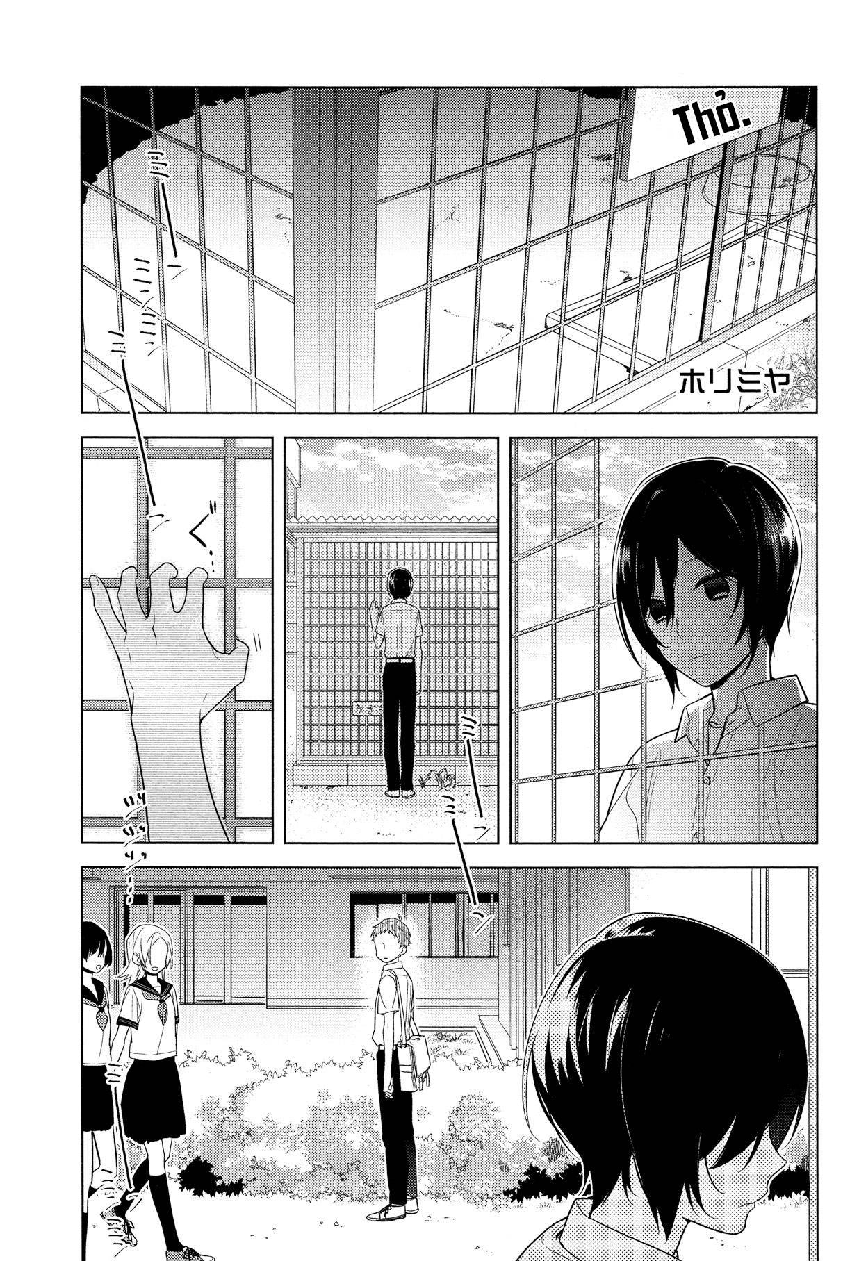 Horimiya Chap 55 - Next Chap 54