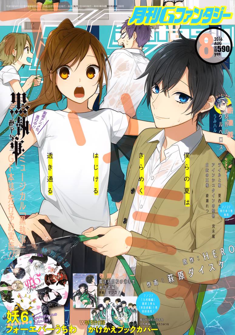 Horimiya Chap 67 - Next Chap 66