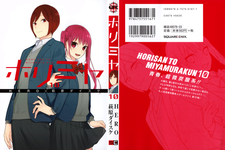 Horimiya Chap 71.5 - Next Chap 71