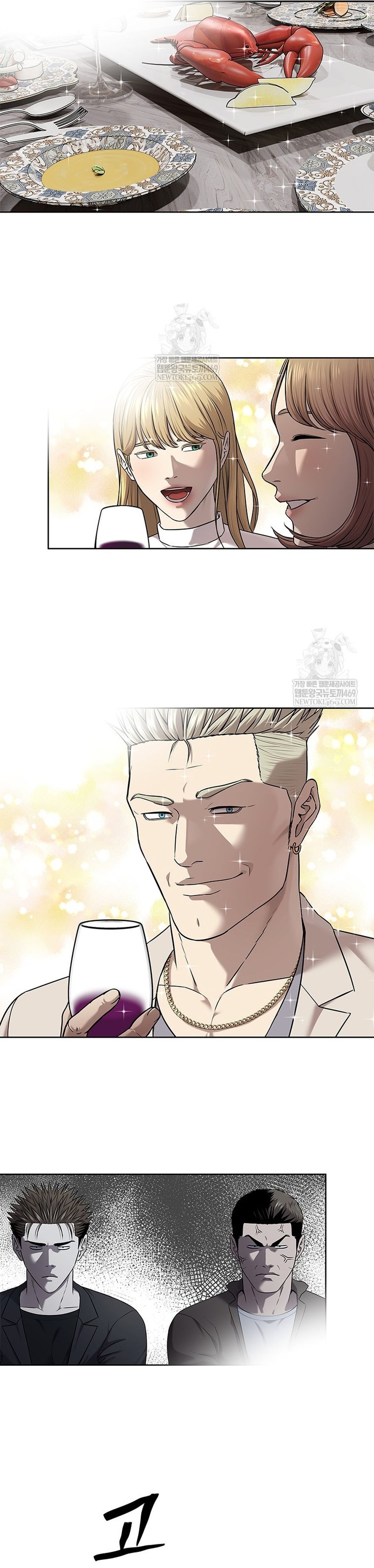 Đội trưởng lính đánh thuê Chap 297 - Next Chap 296