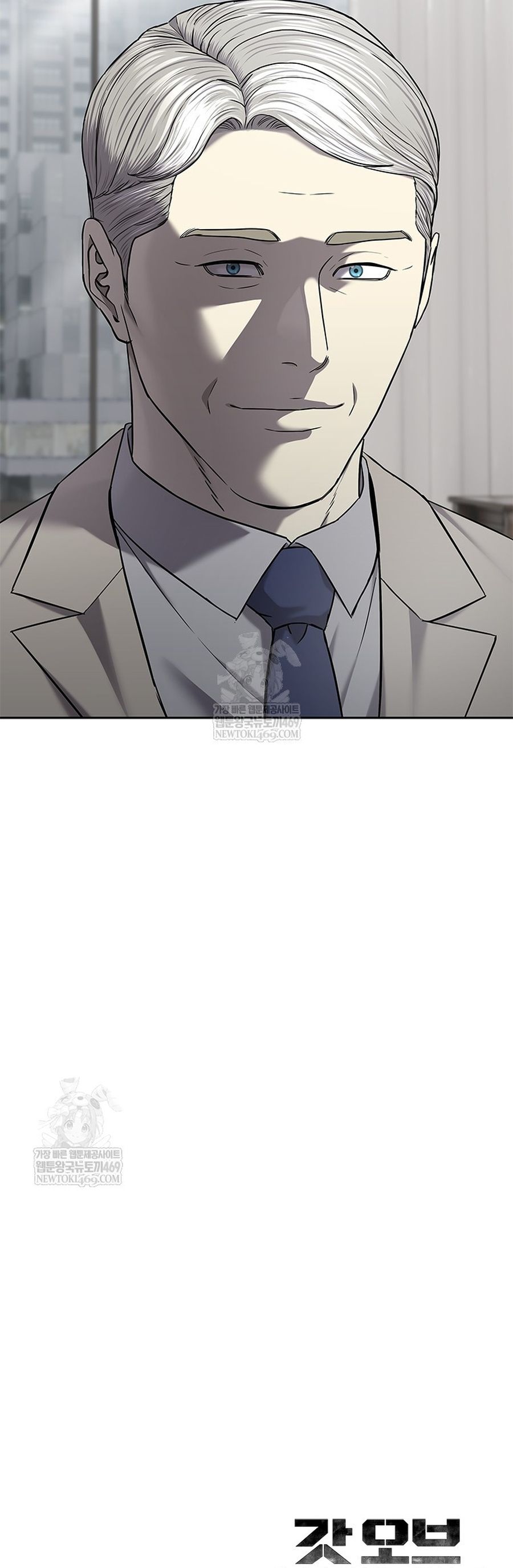 Đội trưởng lính đánh thuê Chap 298 - Next Chap 297