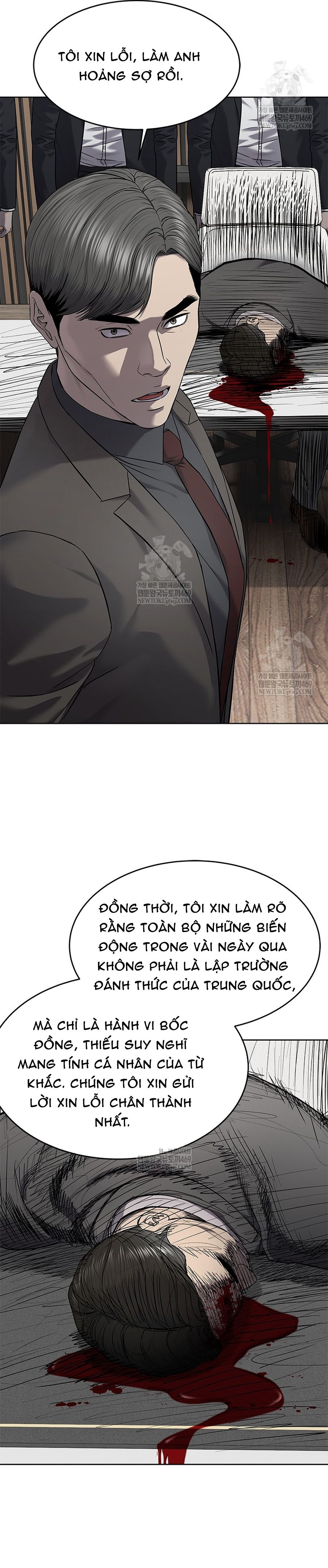 Đội trưởng lính đánh thuê Chap 298 - Next Chap 297