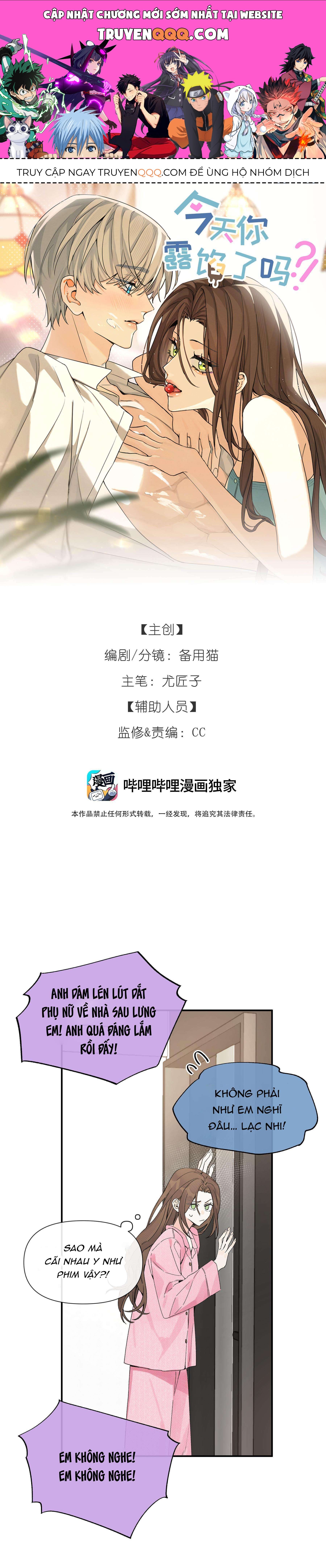 Hôm Nay Anh Đã Lộ Bí Mật Chưa? Chap 5 - Next Chap 4