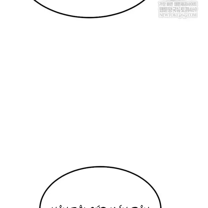 Goblin Level 999 Chap 37 - Next Chap 36