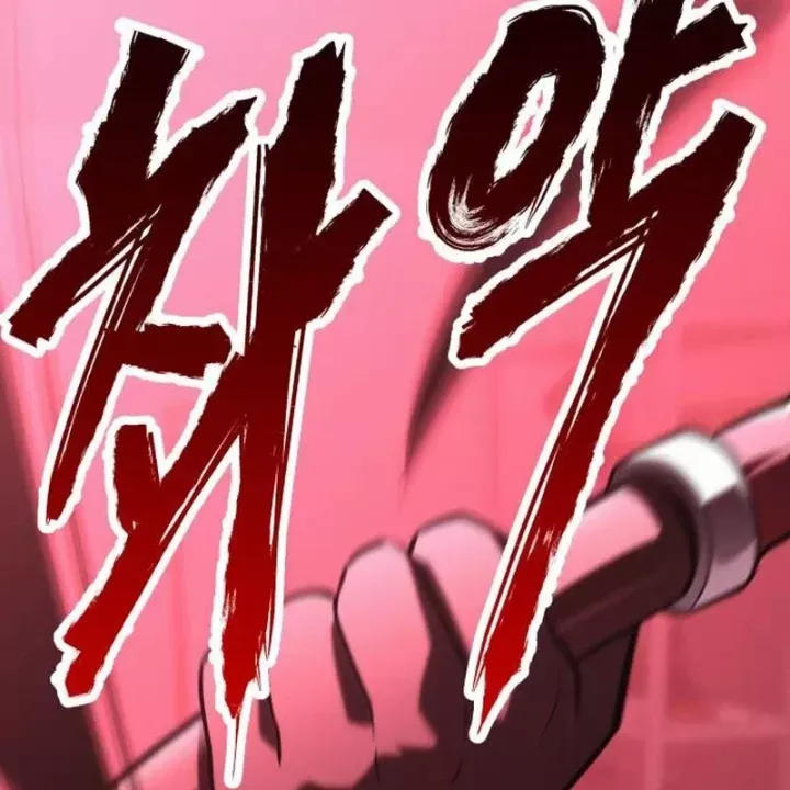 Goblin Level 999 Chap 37 - Next Chap 36