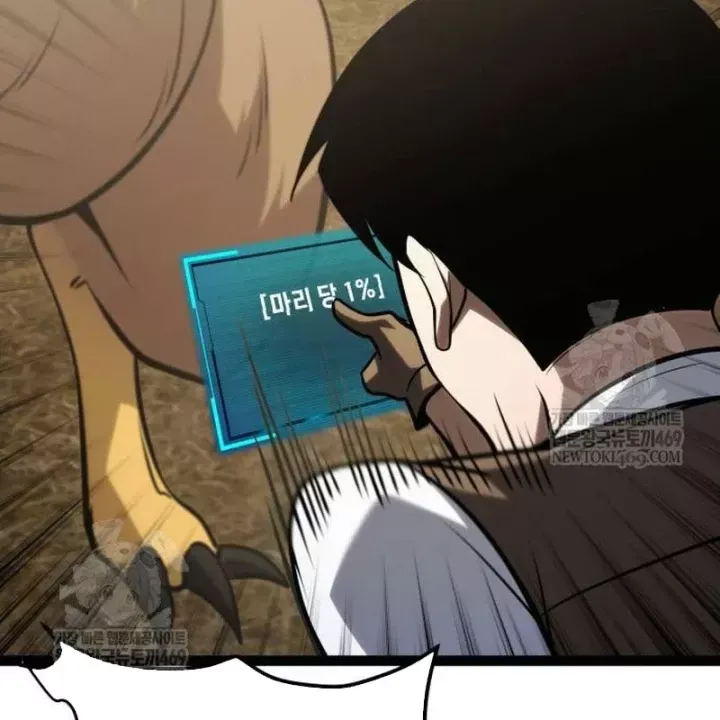 Goblin Level 999 Chap 37 - Next Chap 36