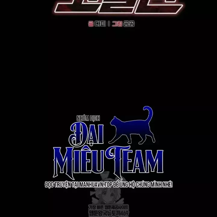 Goblin Level 999 Chap 37 - Next Chap 36