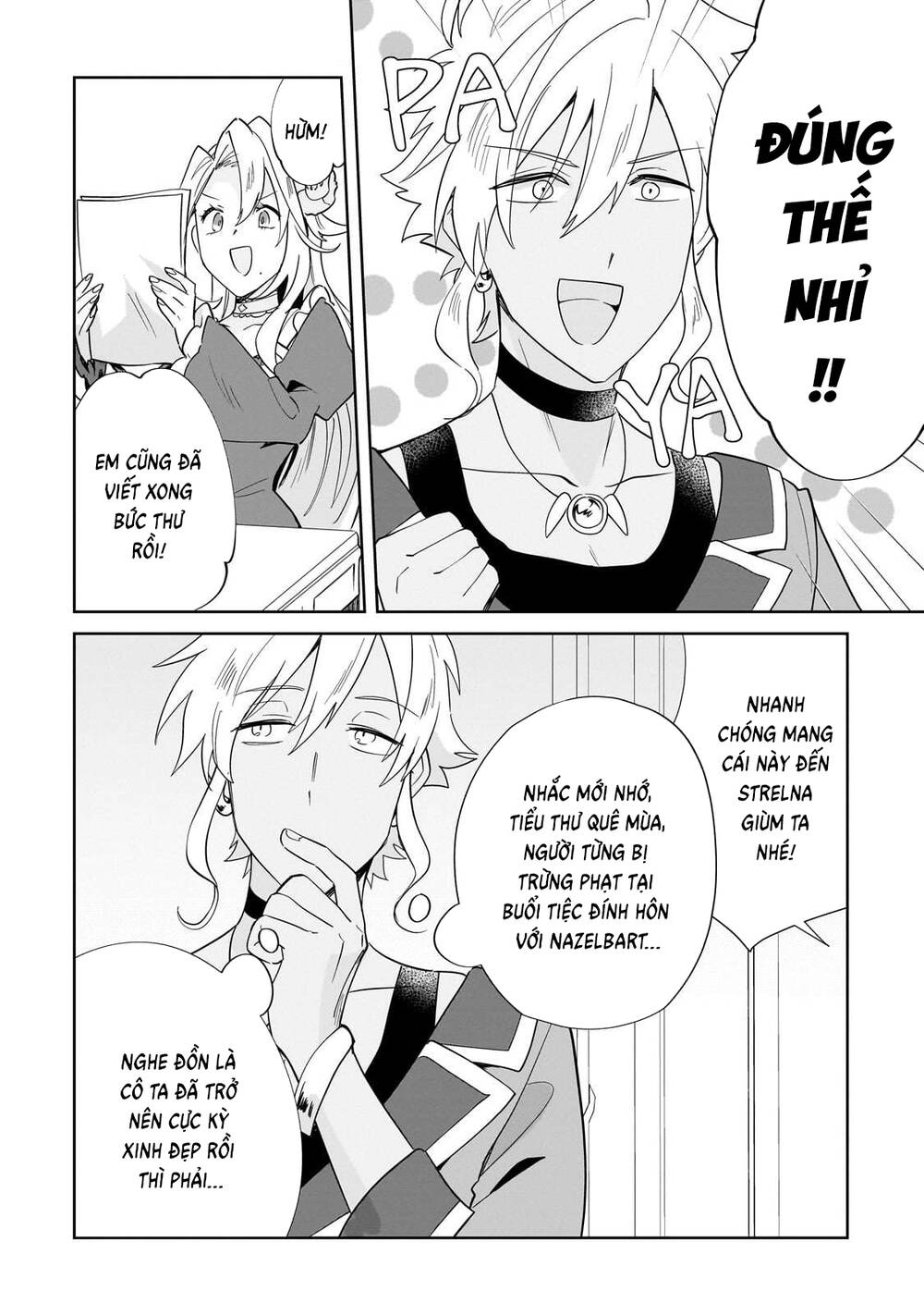 Imokusa Reijou Desu Ga Akuyaku Reisoku Wo Tasuketara Kiniiraremashita Chap 25 - Next Chap 24