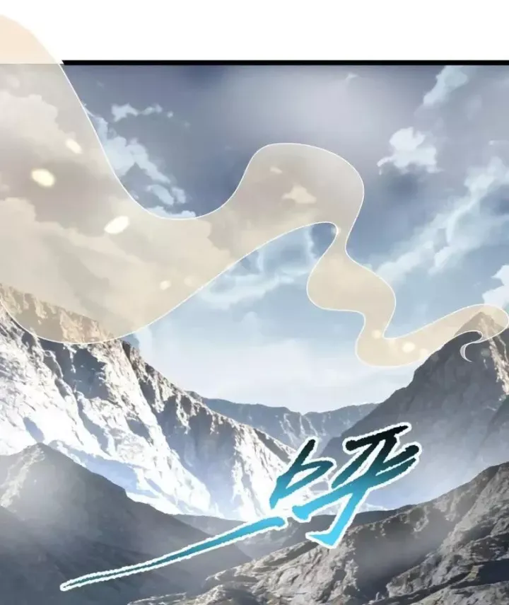 Phổ La Chi Chủ Chap 22 - Next Chap 21