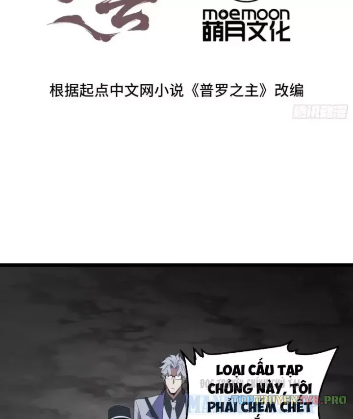 Phổ La Chi Chủ Chap 22 - Next Chap 21