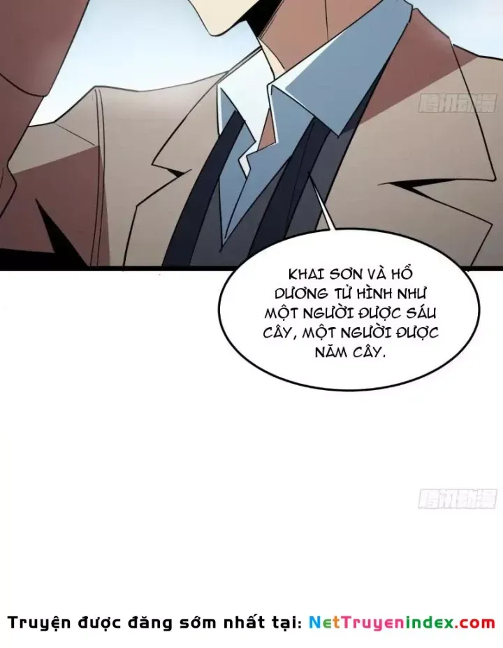 Phổ La Chi Chủ Chap 22 - Next Chap 21