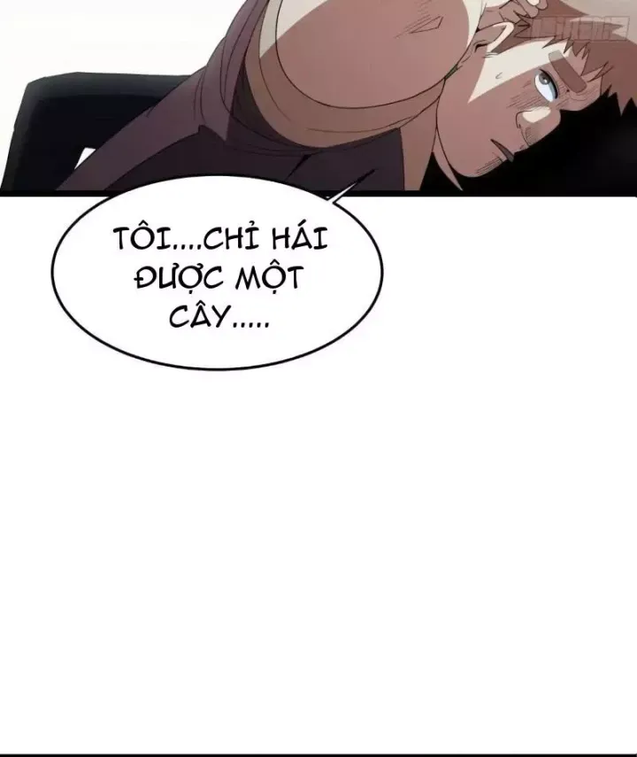 Phổ La Chi Chủ Chap 22 - Next Chap 21