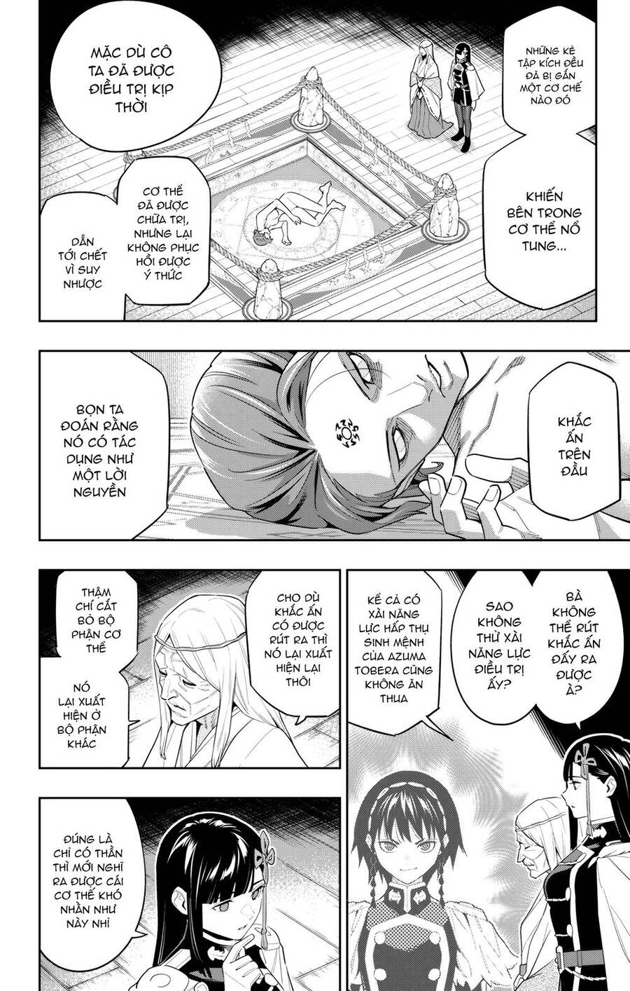 Demon Slave Chap 100 - Next Chap 99