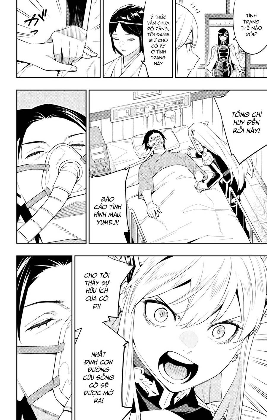 Demon Slave Chap 100 - Next Chap 99