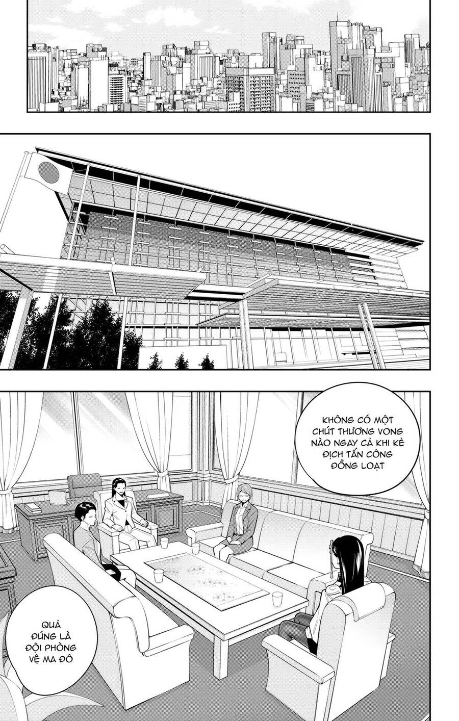 Demon Slave Chap 100 - Next Chap 99