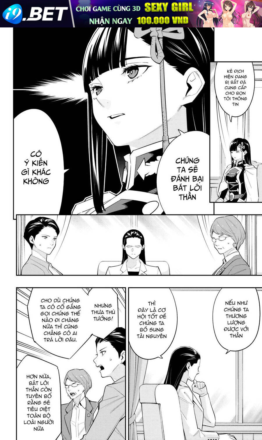 Demon Slave Chap 100 - Next Chap 99