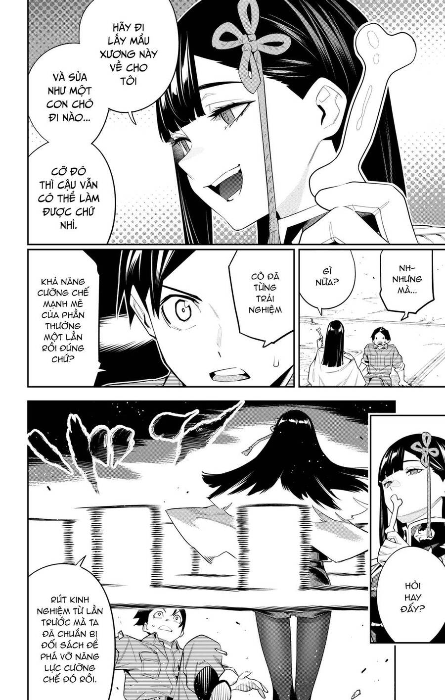 Demon Slave Chap 102 - Next Chap 101