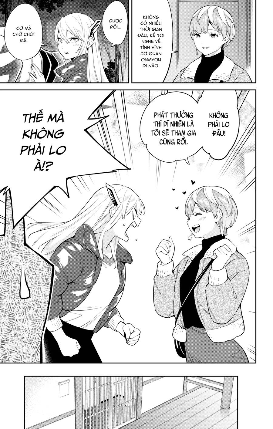 Demon Slave Chap 103 - Next Chap 102