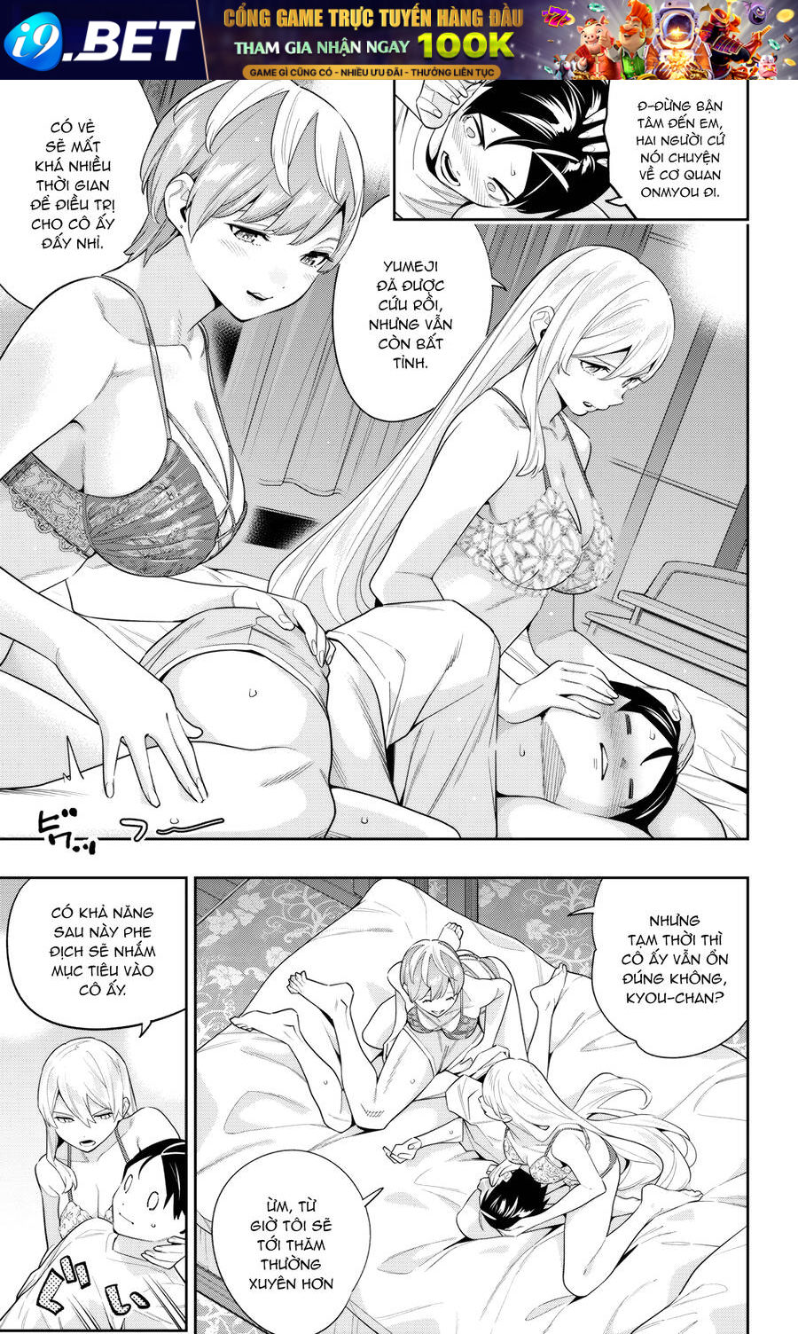 Demon Slave Chap 103 - Next Chap 102