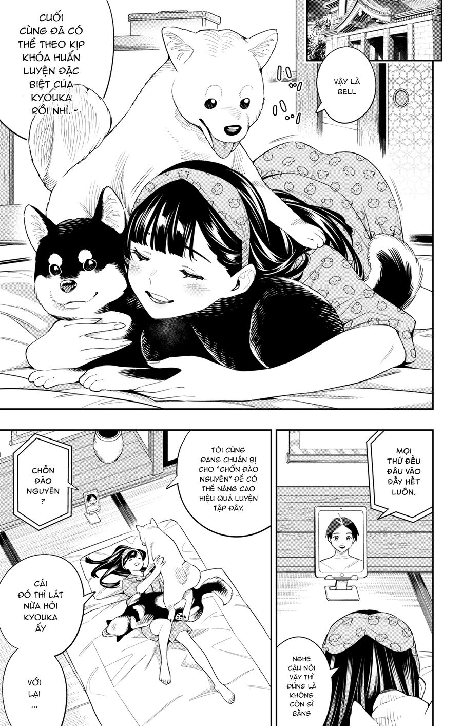 Demon Slave Chap 105 - Next Chap 104