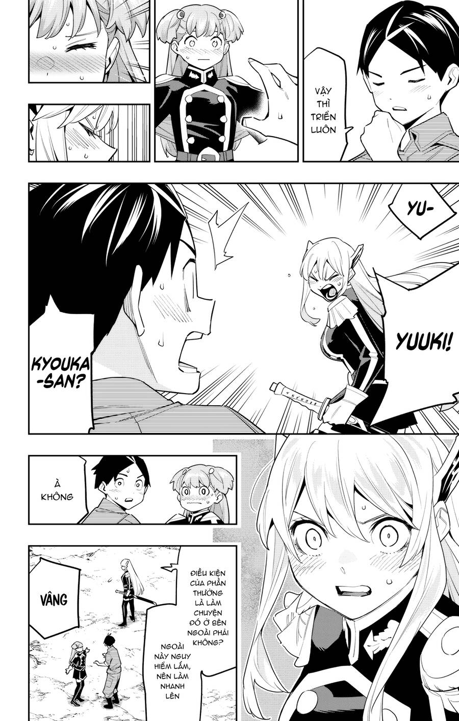 Demon Slave Chap 106 - Next Chap 105