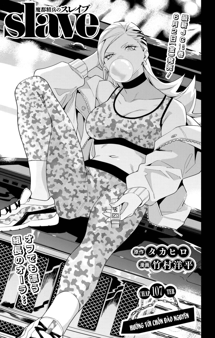 Demon Slave Chap 107 - Next Chap 106.5