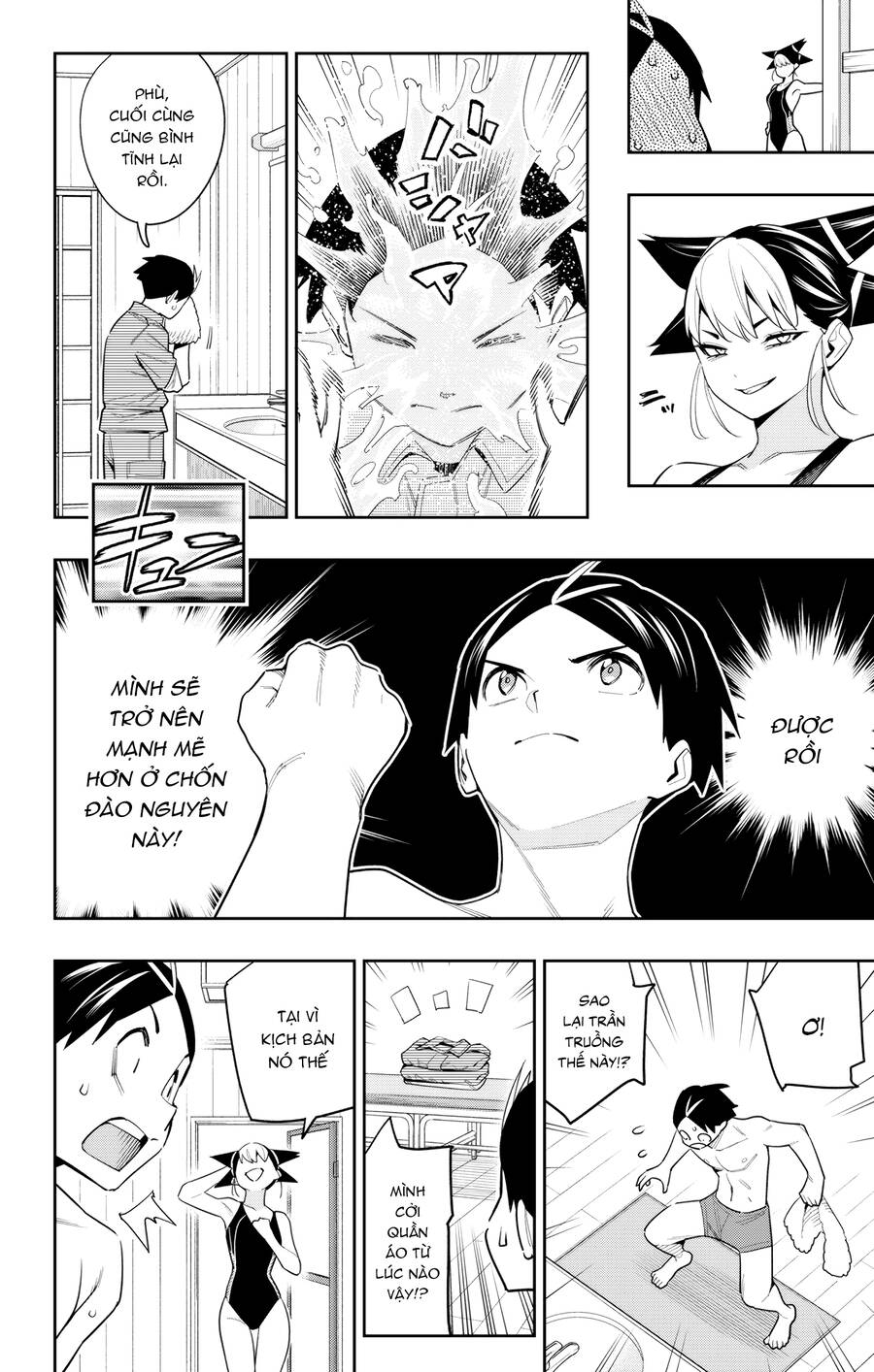 Demon Slave Chap 108 - Next Chap 107.5