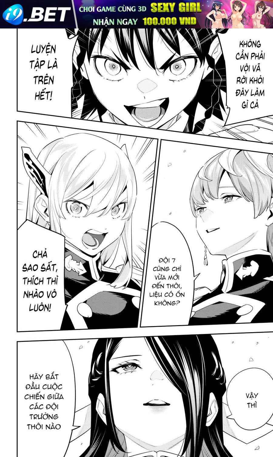 Demon Slave Chap 108 - Next Chap 107.5