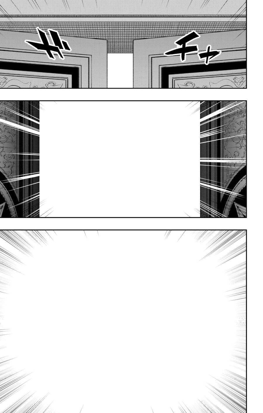 Demon Slave Chap 108 - Next Chap 107.5