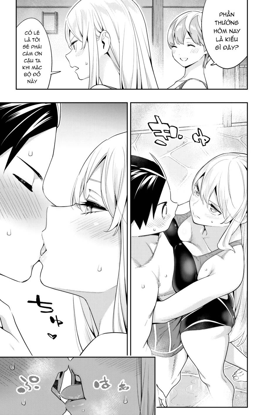 Demon Slave Chap 109 - Next Chap 108