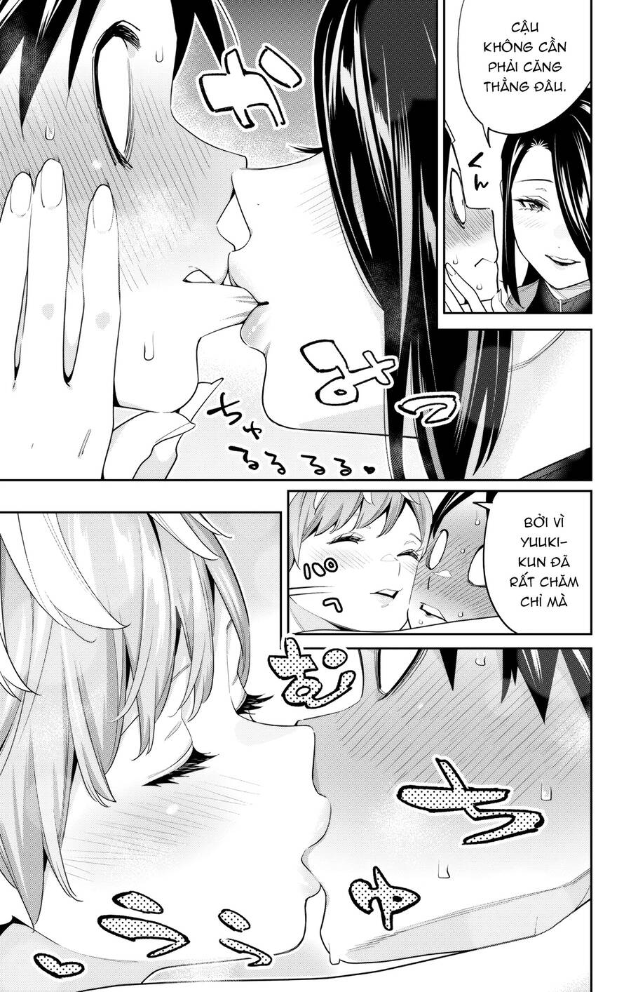 Demon Slave Chap 109 - Next Chap 108