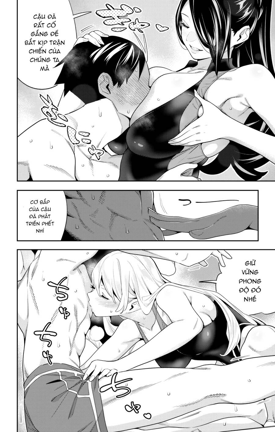 Demon Slave Chap 109 - Next Chap 108