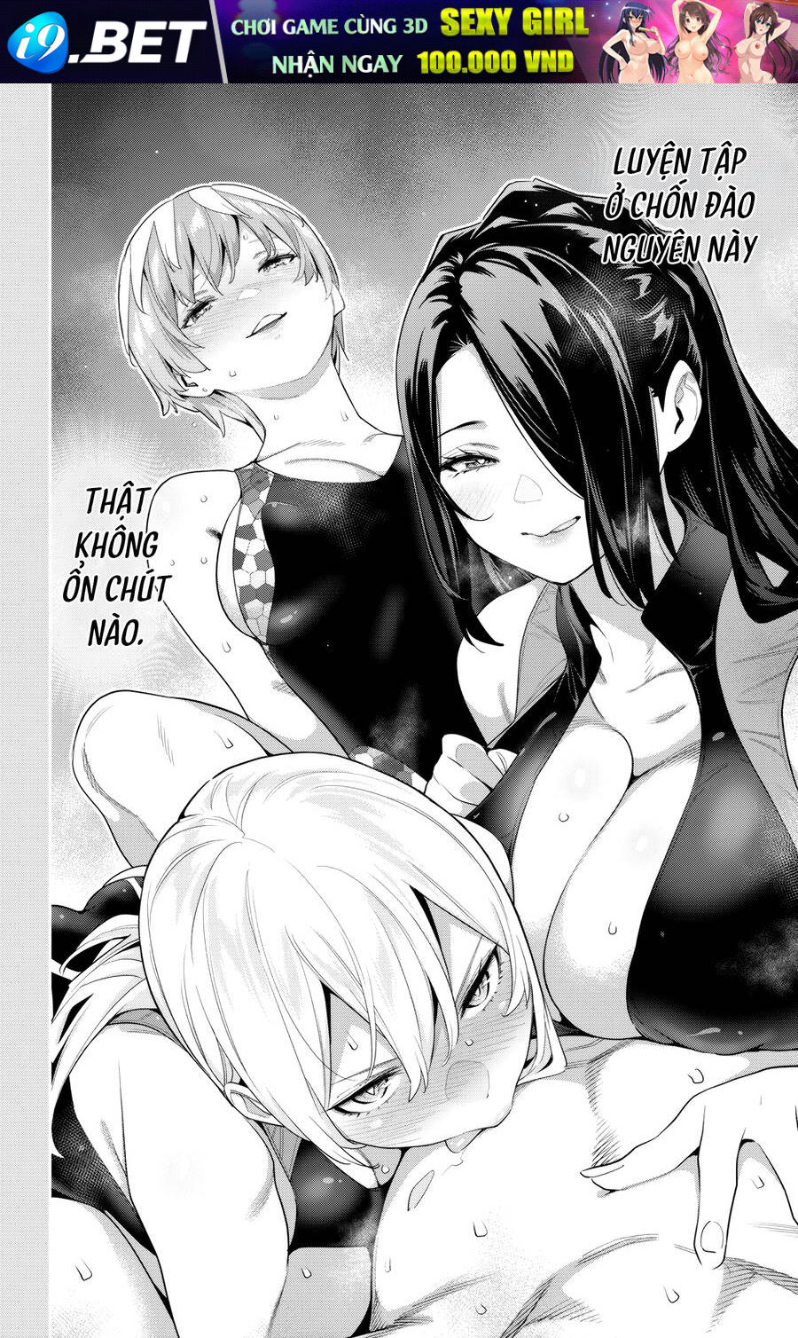 Demon Slave Chap 109 - Next Chap 108