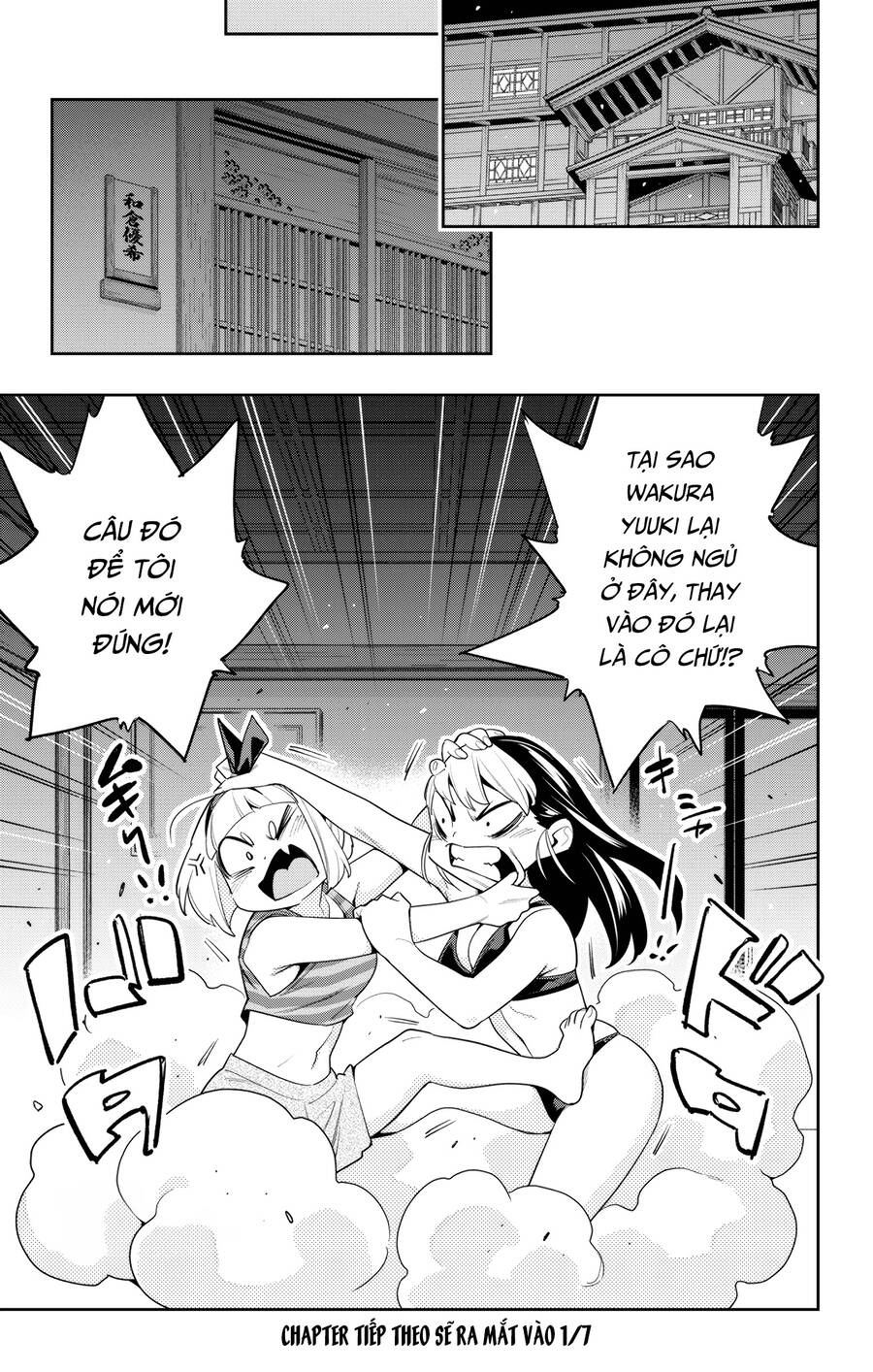 Demon Slave Chap 109 - Next Chap 108