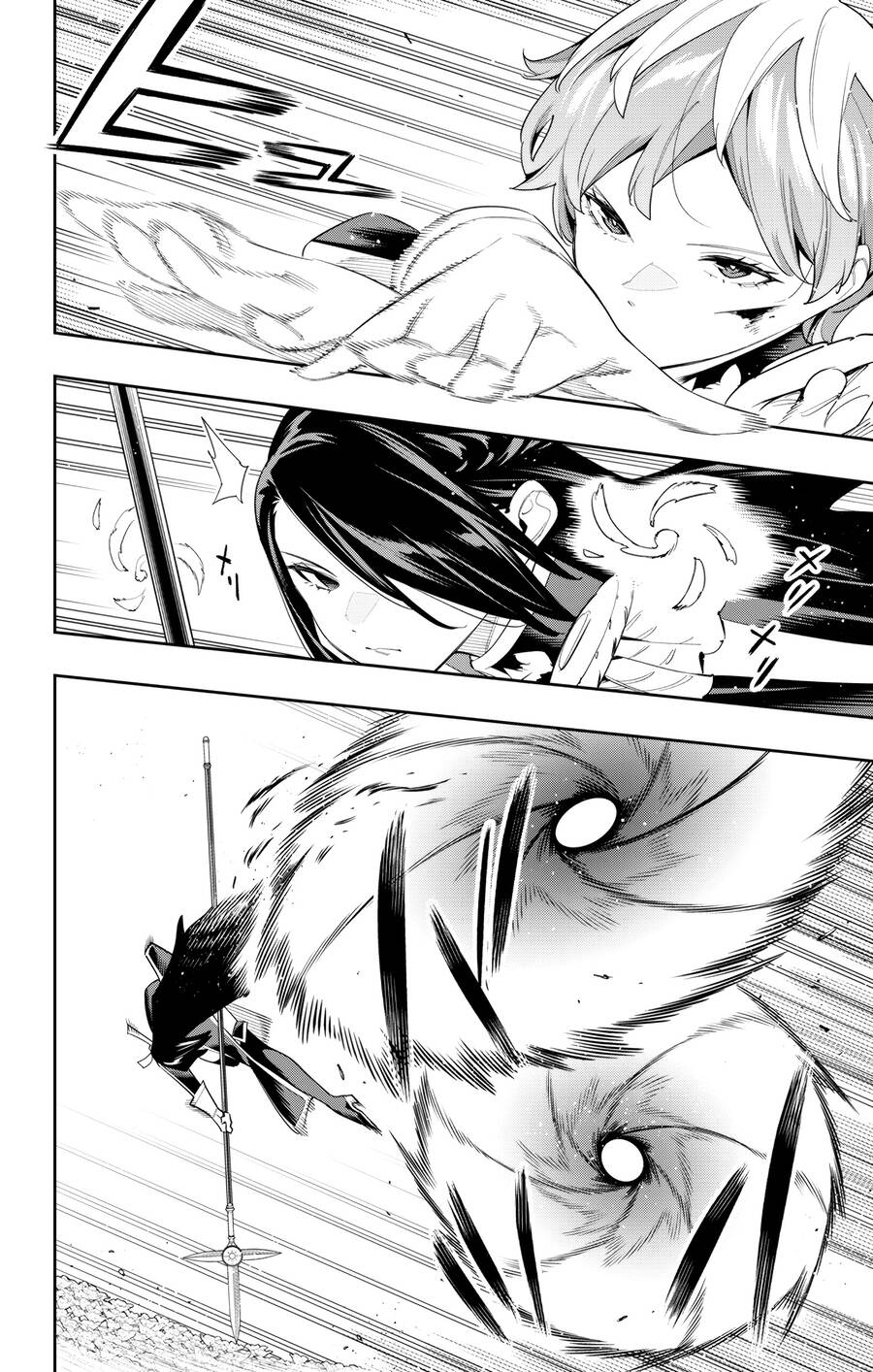 Demon Slave Chap 109 - Next Chap 108