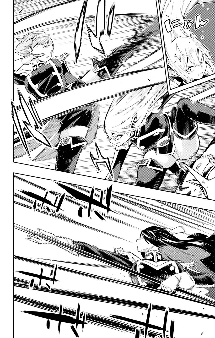 Demon Slave Chap 109 - Next Chap 108